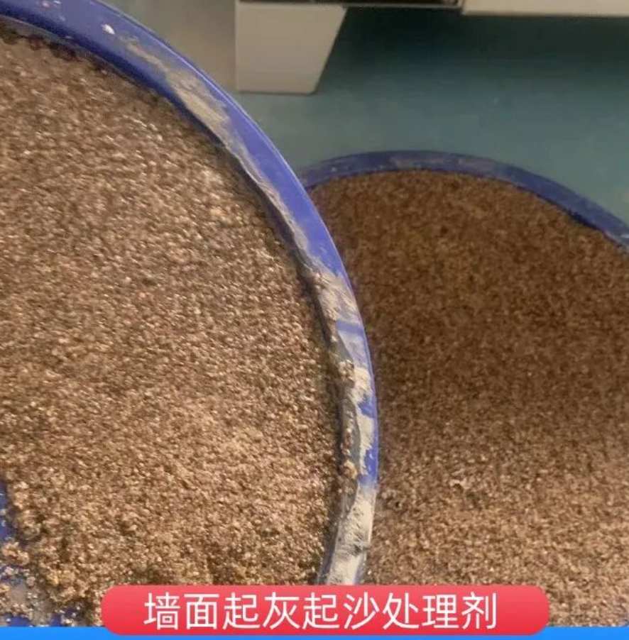 龙陵墙面起灰起沙处理硬化剂工作原理