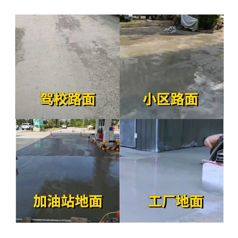 龙陵老旧道路翻新快速解决方案