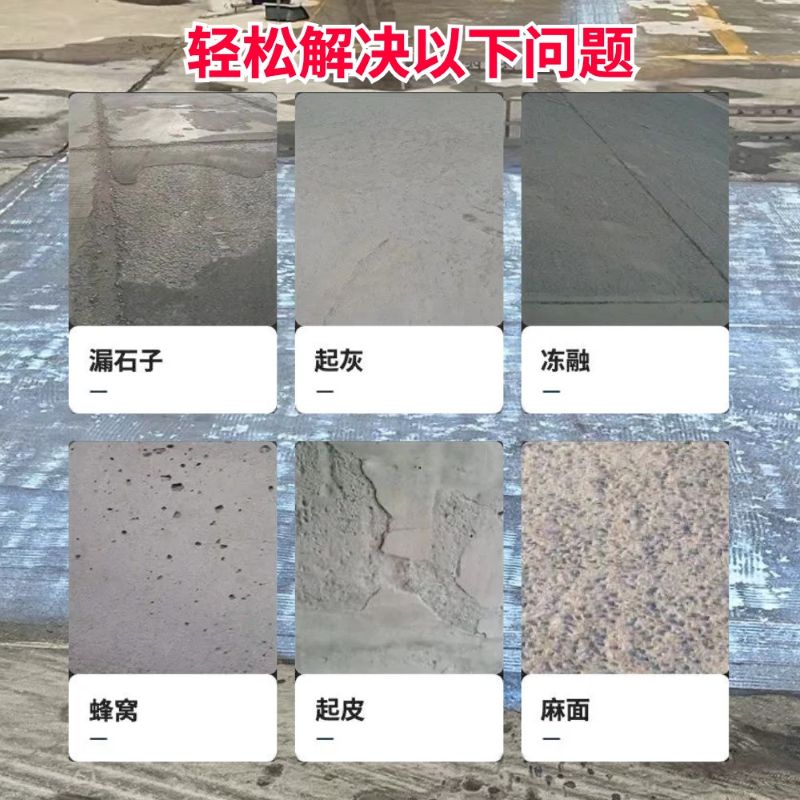 龙陵低碳市政修补材料简单快速修补道路恢复交通